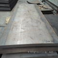Piastra in acciaio GlGra A36 ShippingBuild